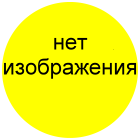 Политика конфиденциальности