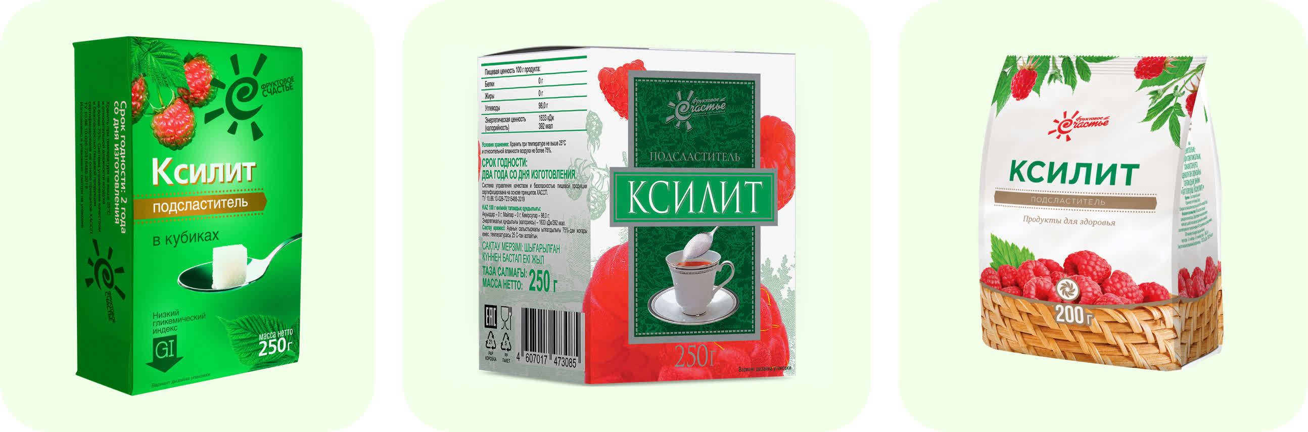 Ксилит